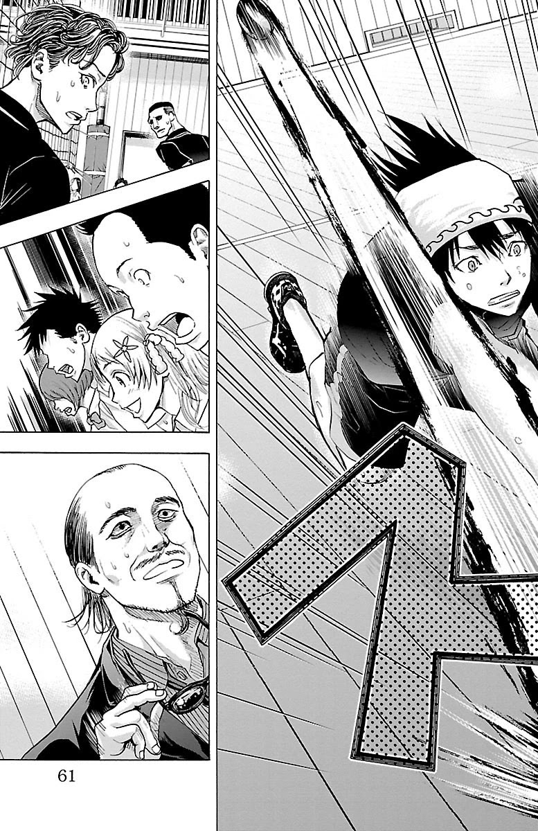 Harigane Service chapter 62 page 19