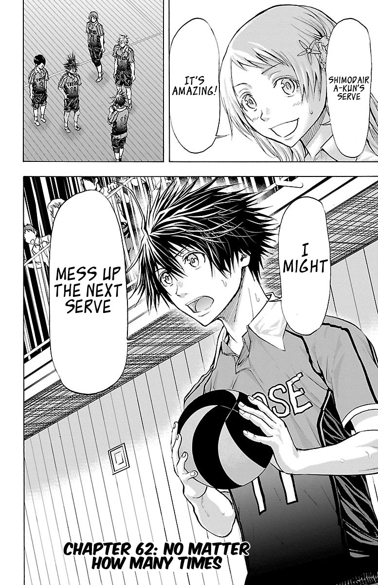 Harigane Service chapter 62 page 2