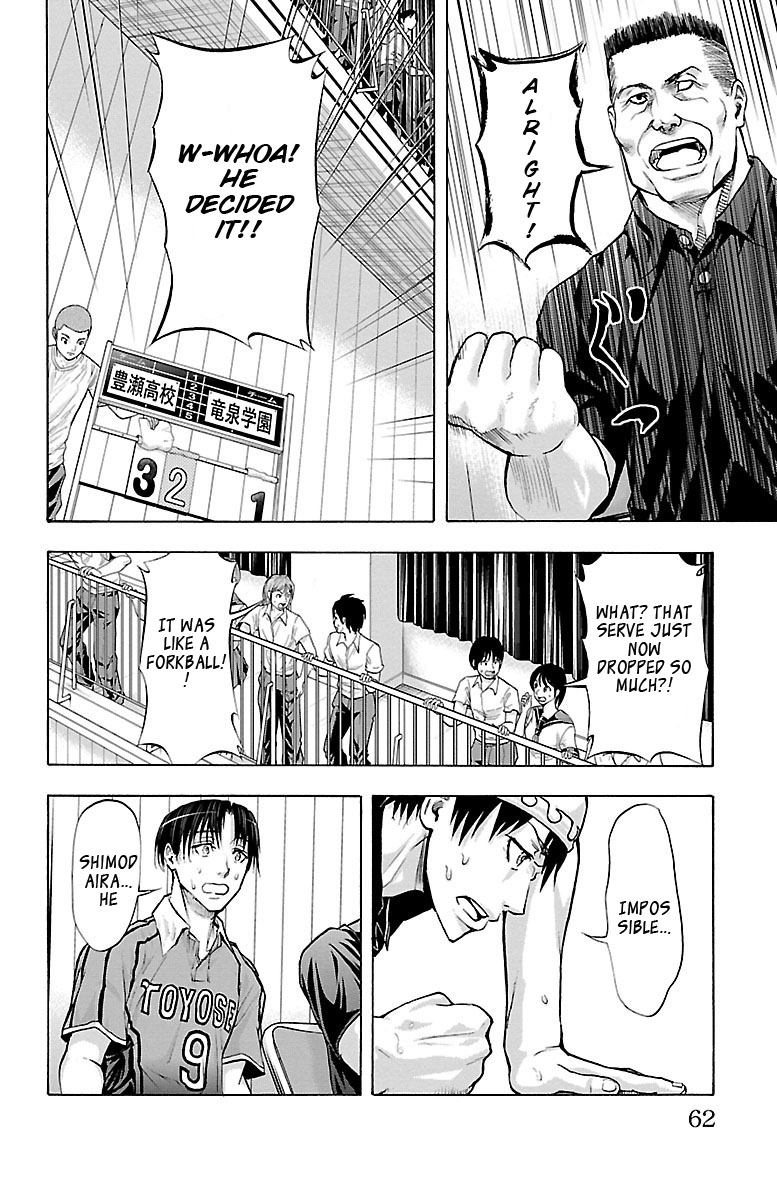Harigane Service chapter 62 page 20