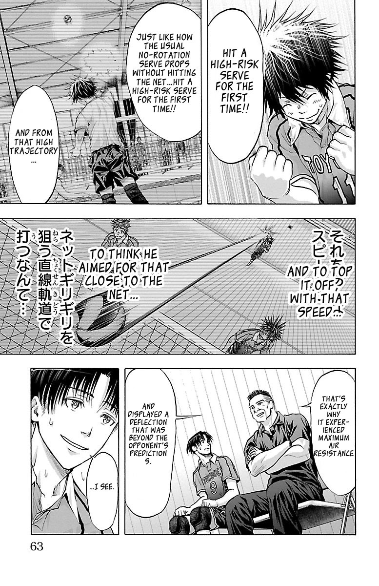 Harigane Service chapter 62 page 21