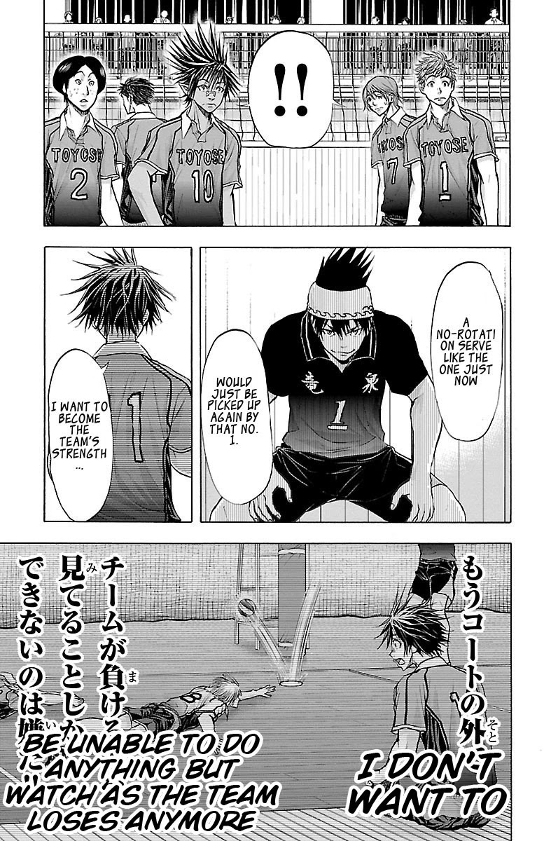 Harigane Service chapter 62 page 3