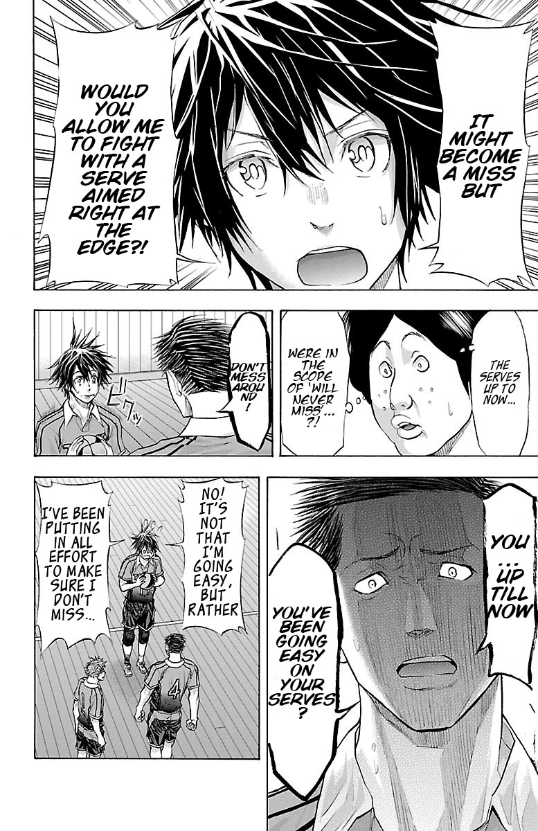 Harigane Service chapter 62 page 4