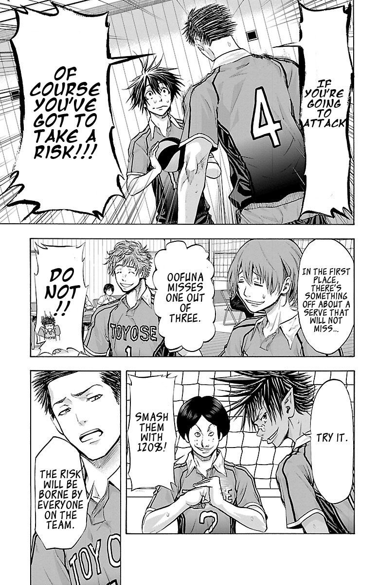 Harigane Service chapter 62 page 5