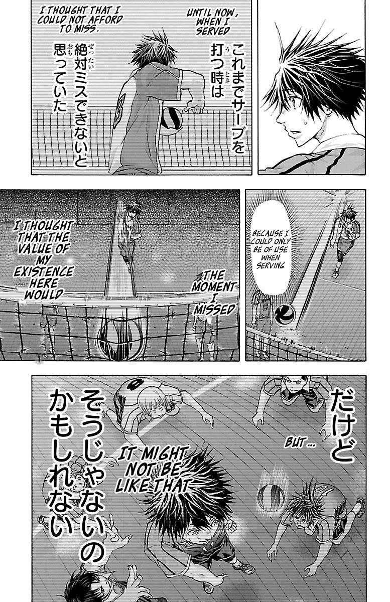 Harigane Service chapter 62 page 9