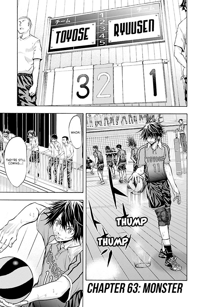Harigane Service chapter 63 page 1