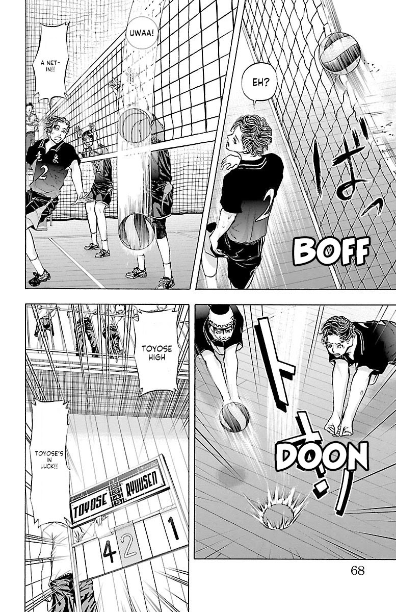 Harigane Service chapter 63 page 3