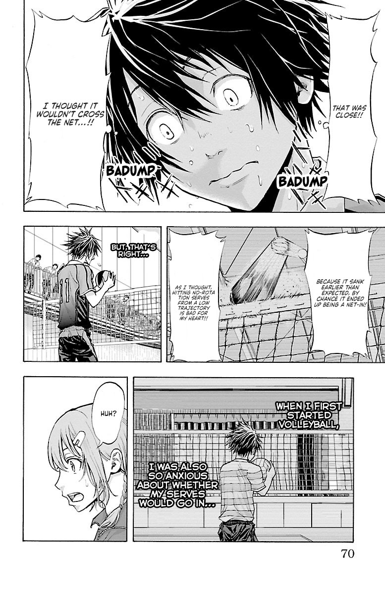 Harigane Service chapter 63 page 5