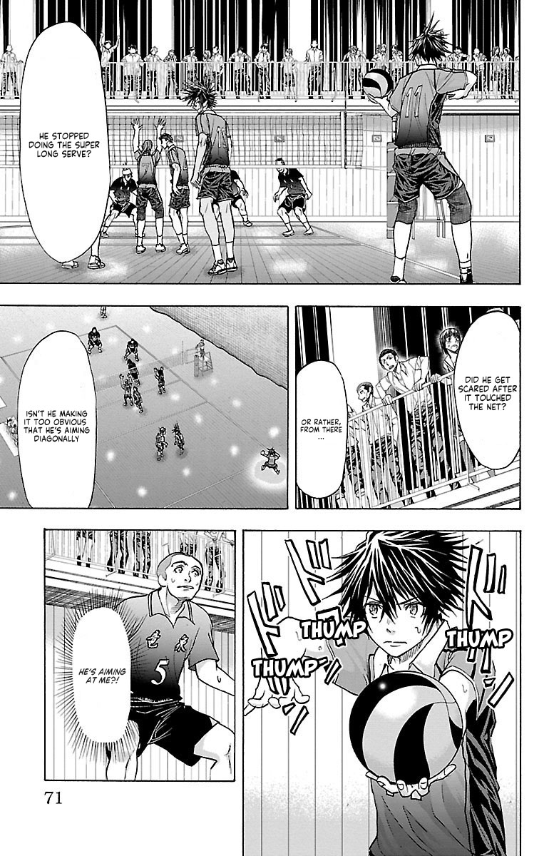 Harigane Service chapter 63 page 6