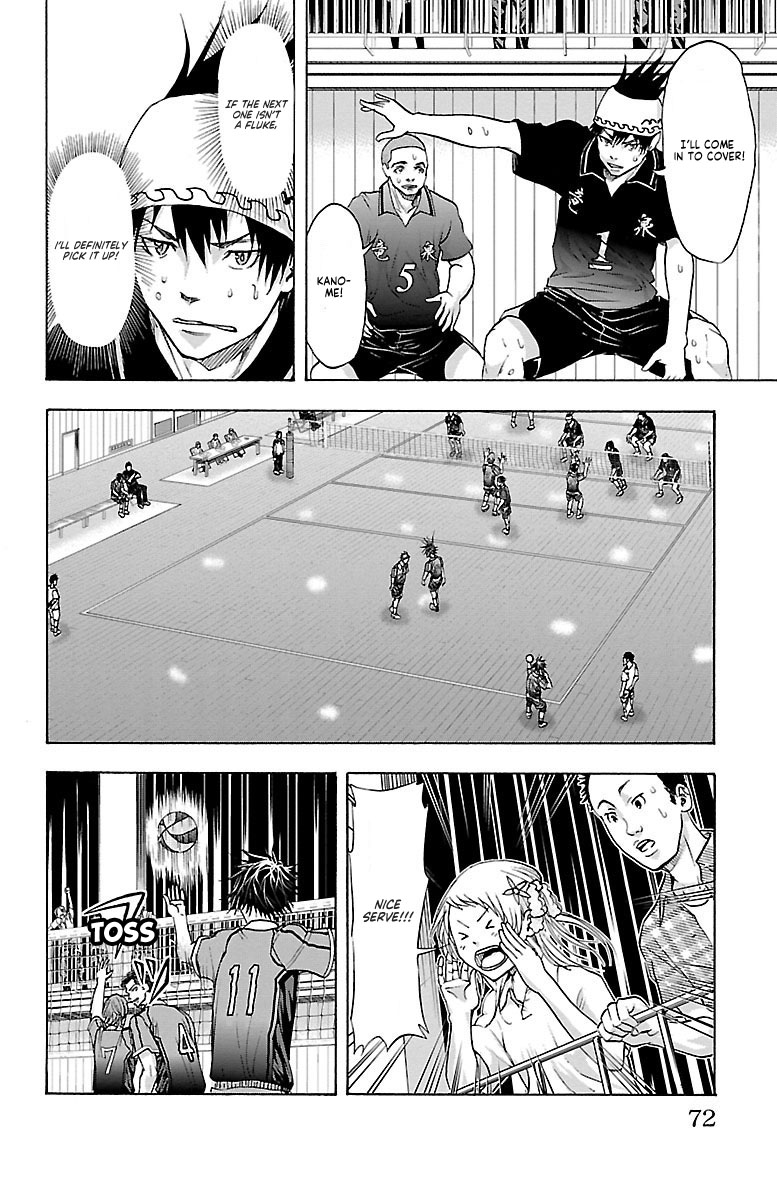 Harigane Service chapter 63 page 7