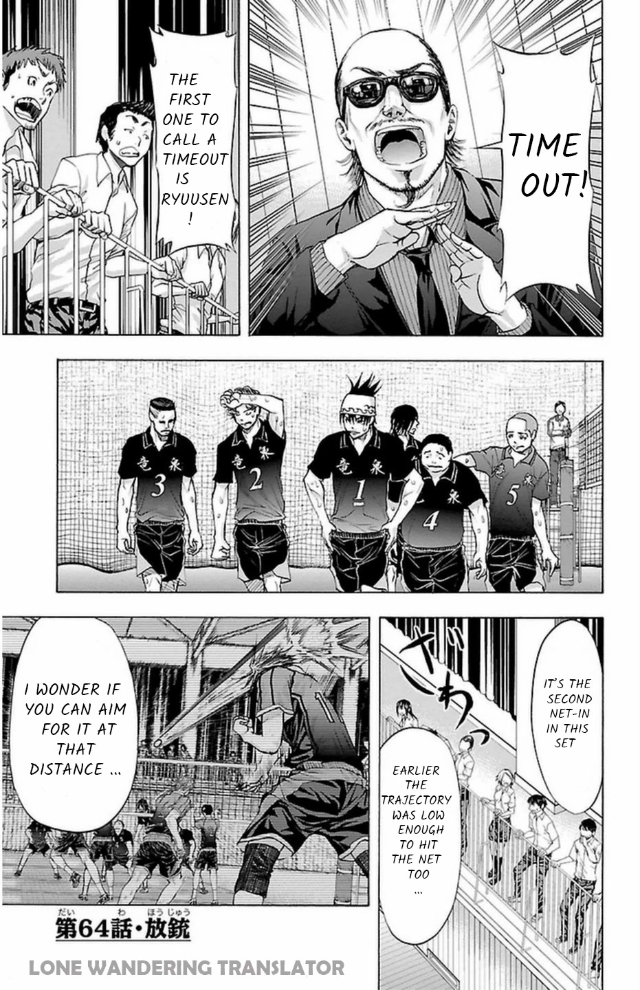 Harigane Service chapter 64 page 2