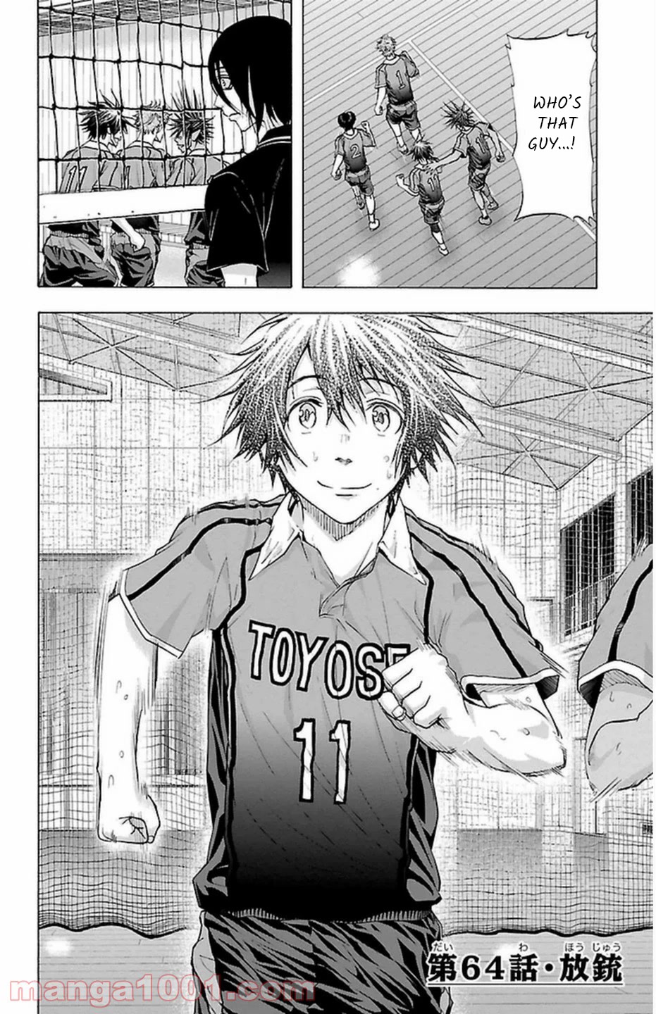 Harigane Service chapter 64 page 3