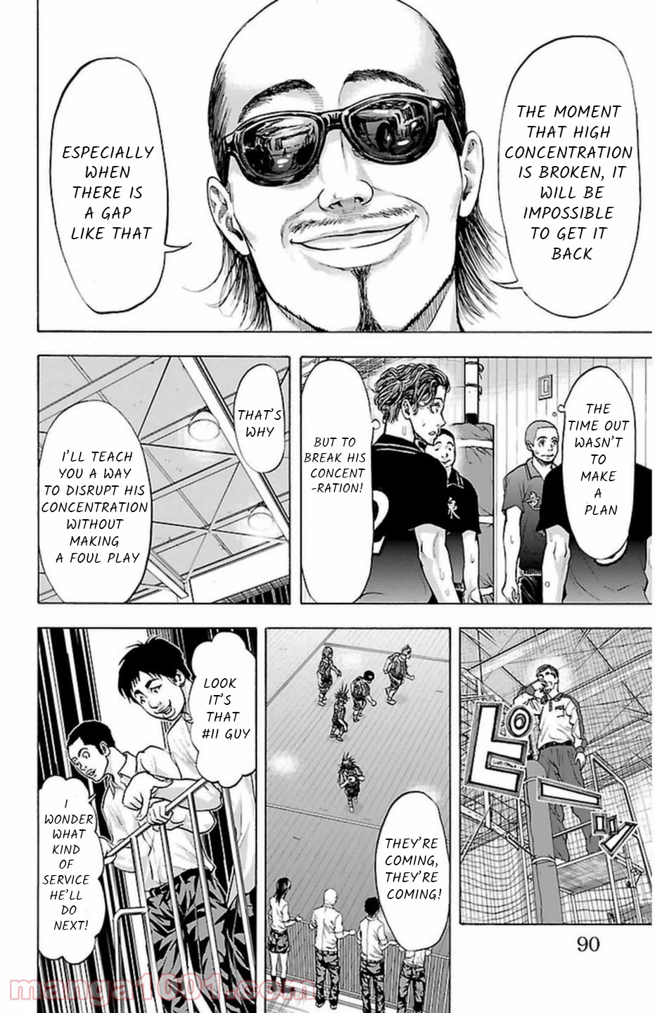 Harigane Service chapter 64 page 5