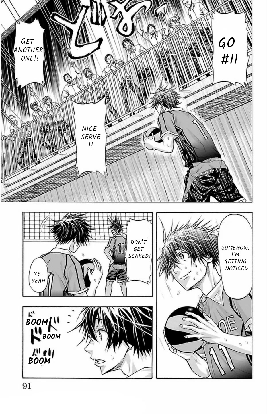 Harigane Service chapter 64 page 6