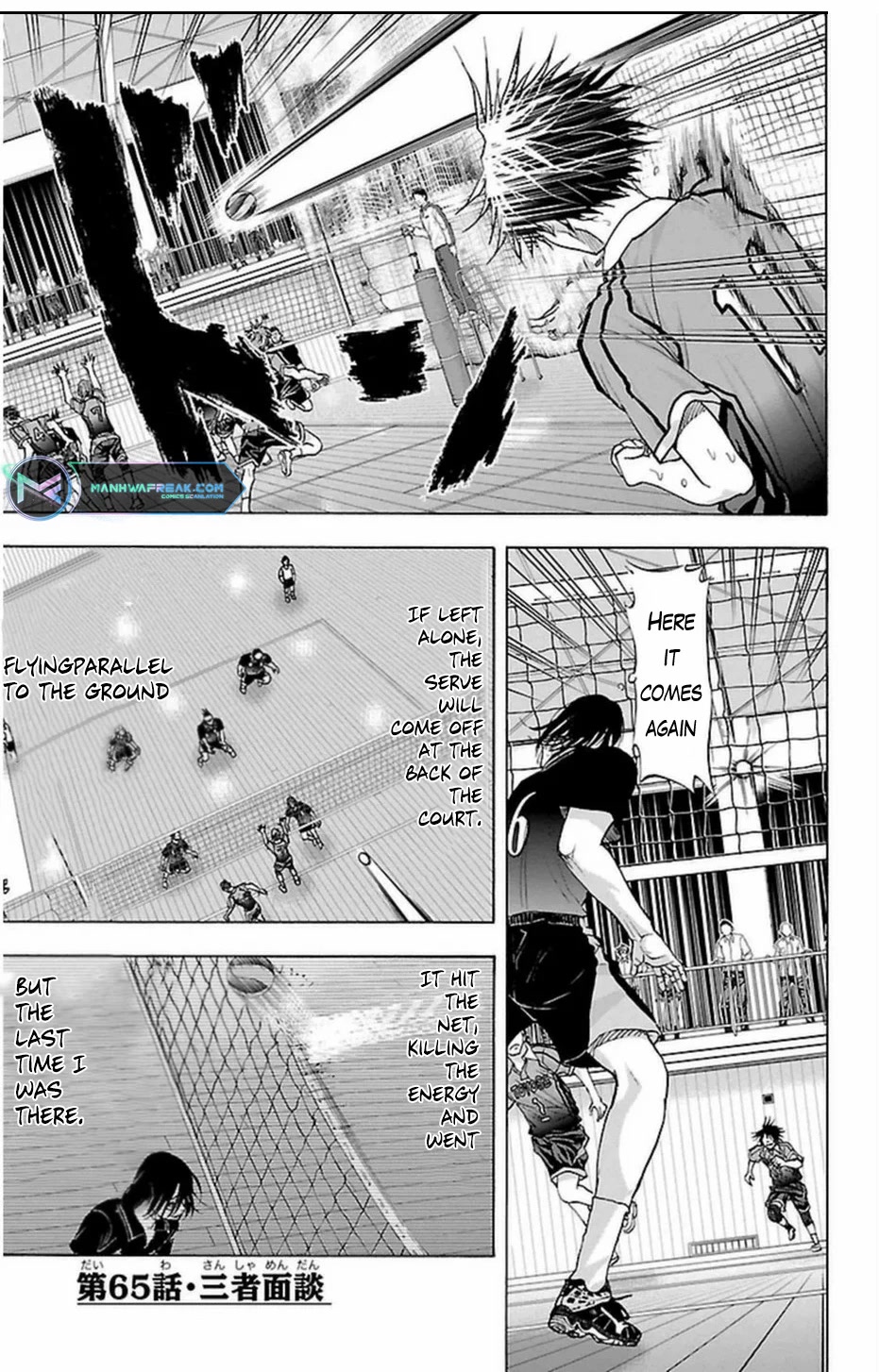 Harigane Service chapter 65 page 1