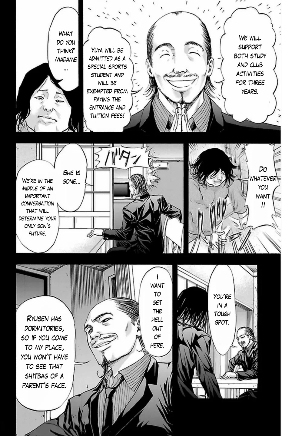 Harigane Service chapter 65 page 13