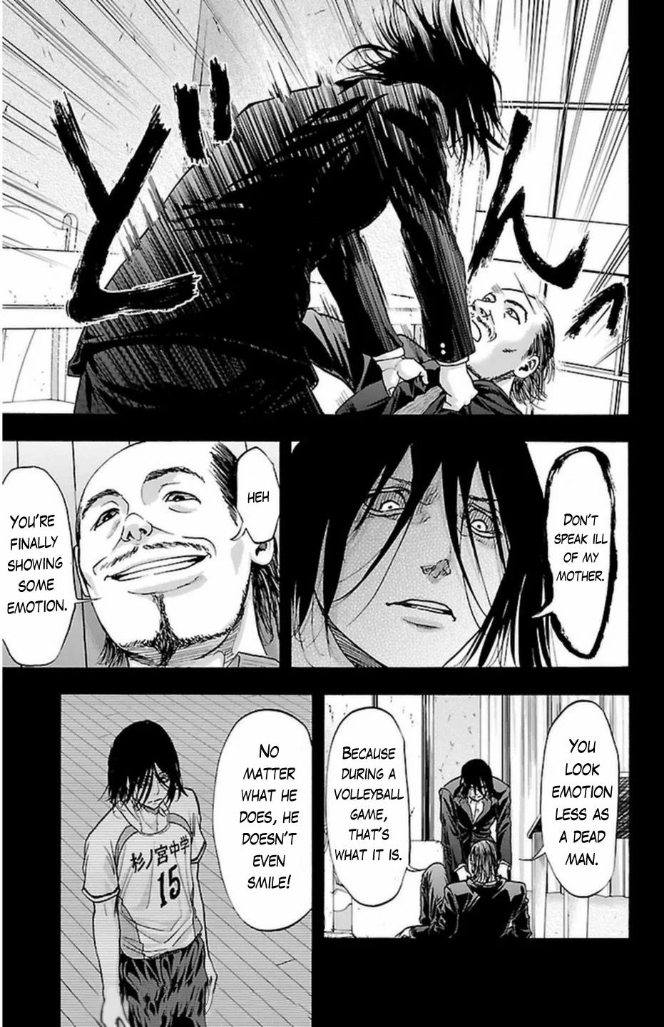 Harigane Service chapter 65 page 14