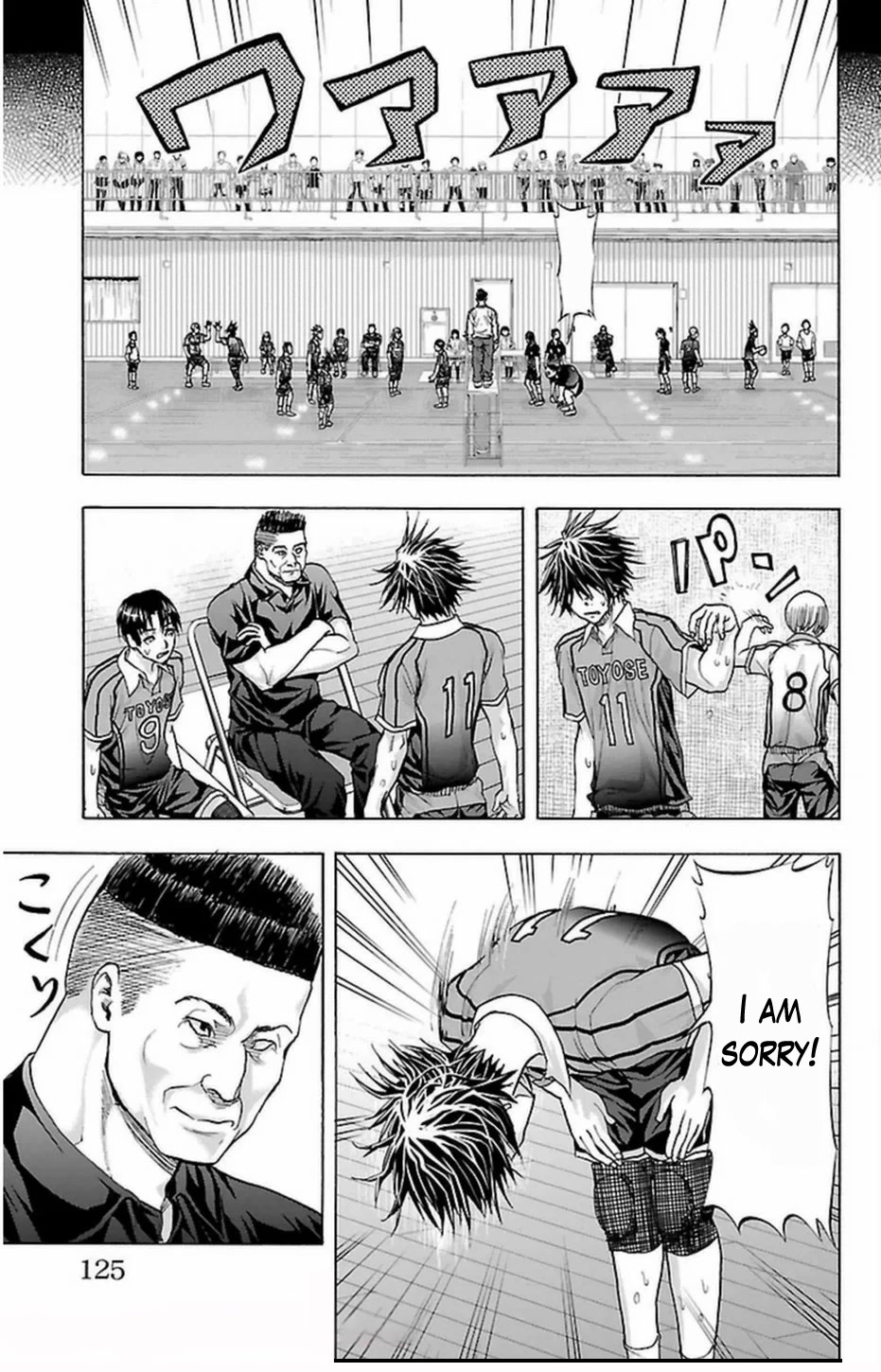 Harigane Service chapter 65 page 18