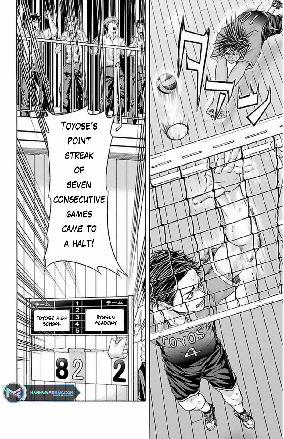 Harigane Service chapter 65 page 7