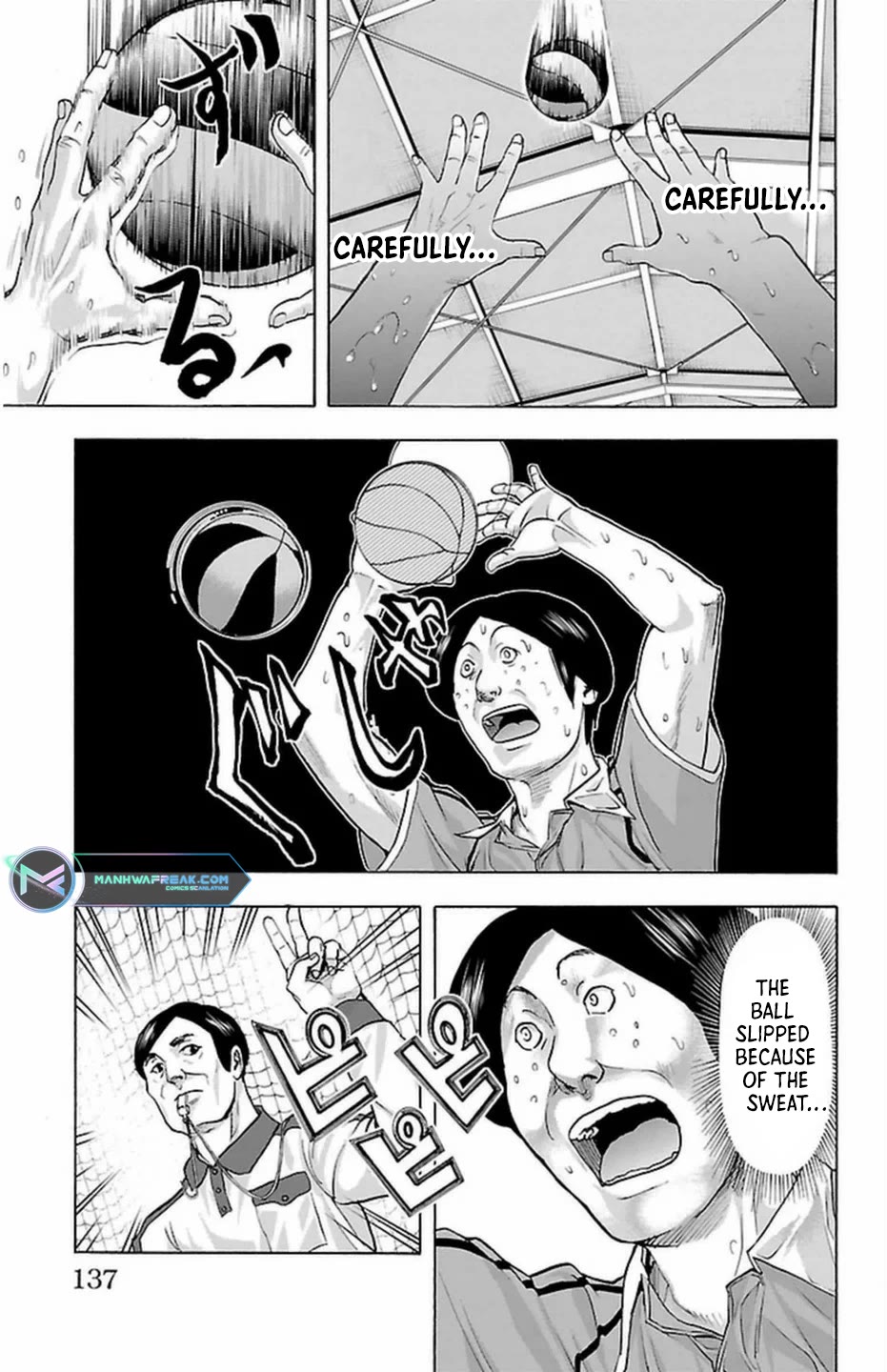 Harigane Service chapter 66 page 11