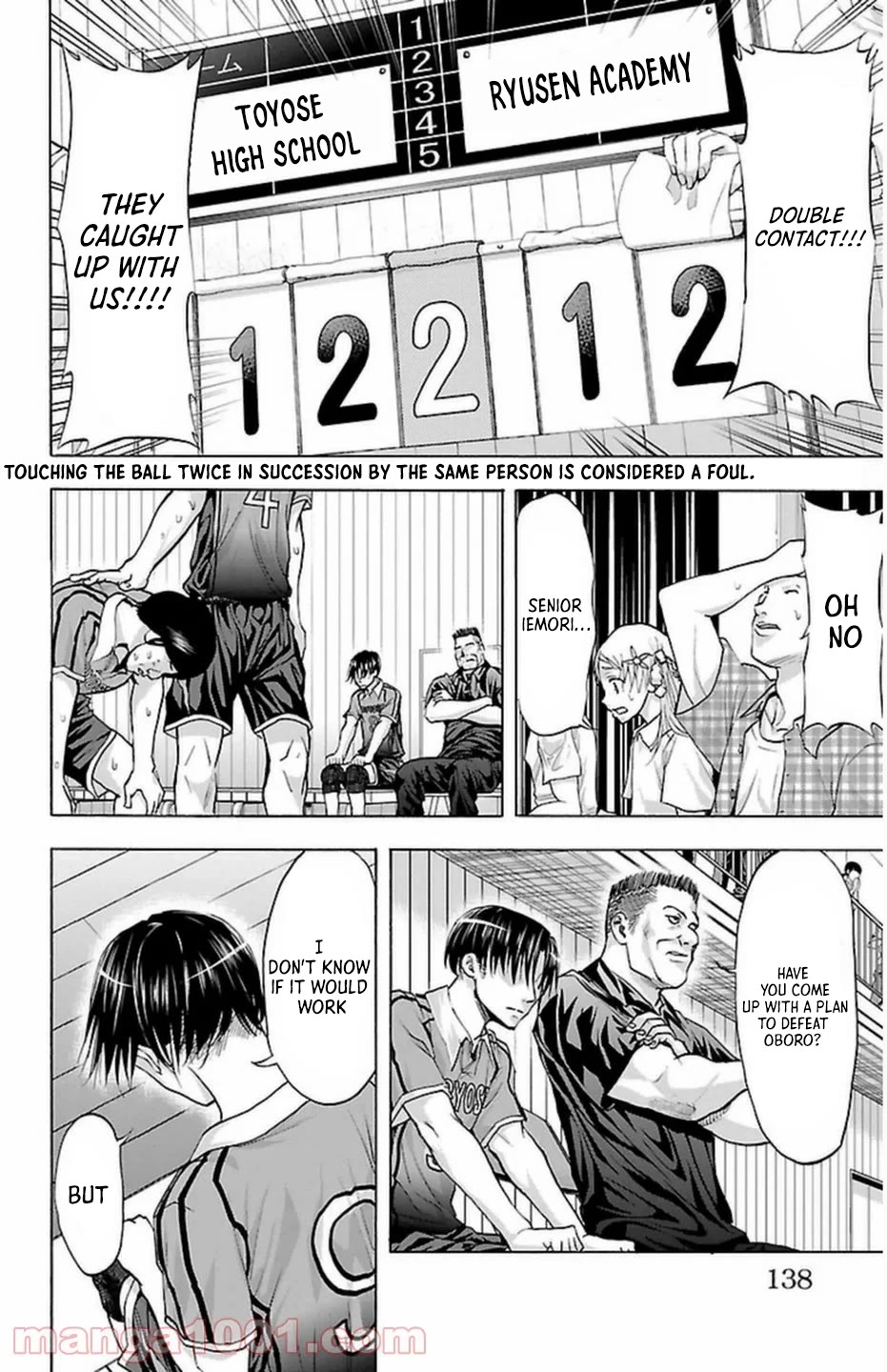 Harigane Service chapter 66 page 12