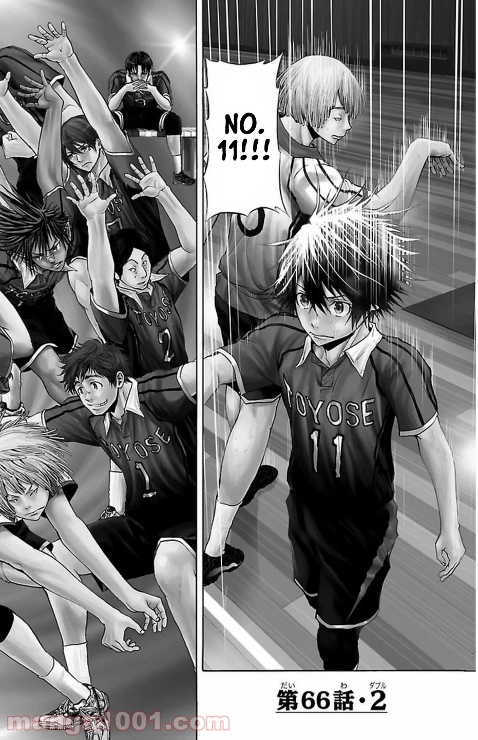 Harigane Service chapter 66 page 3