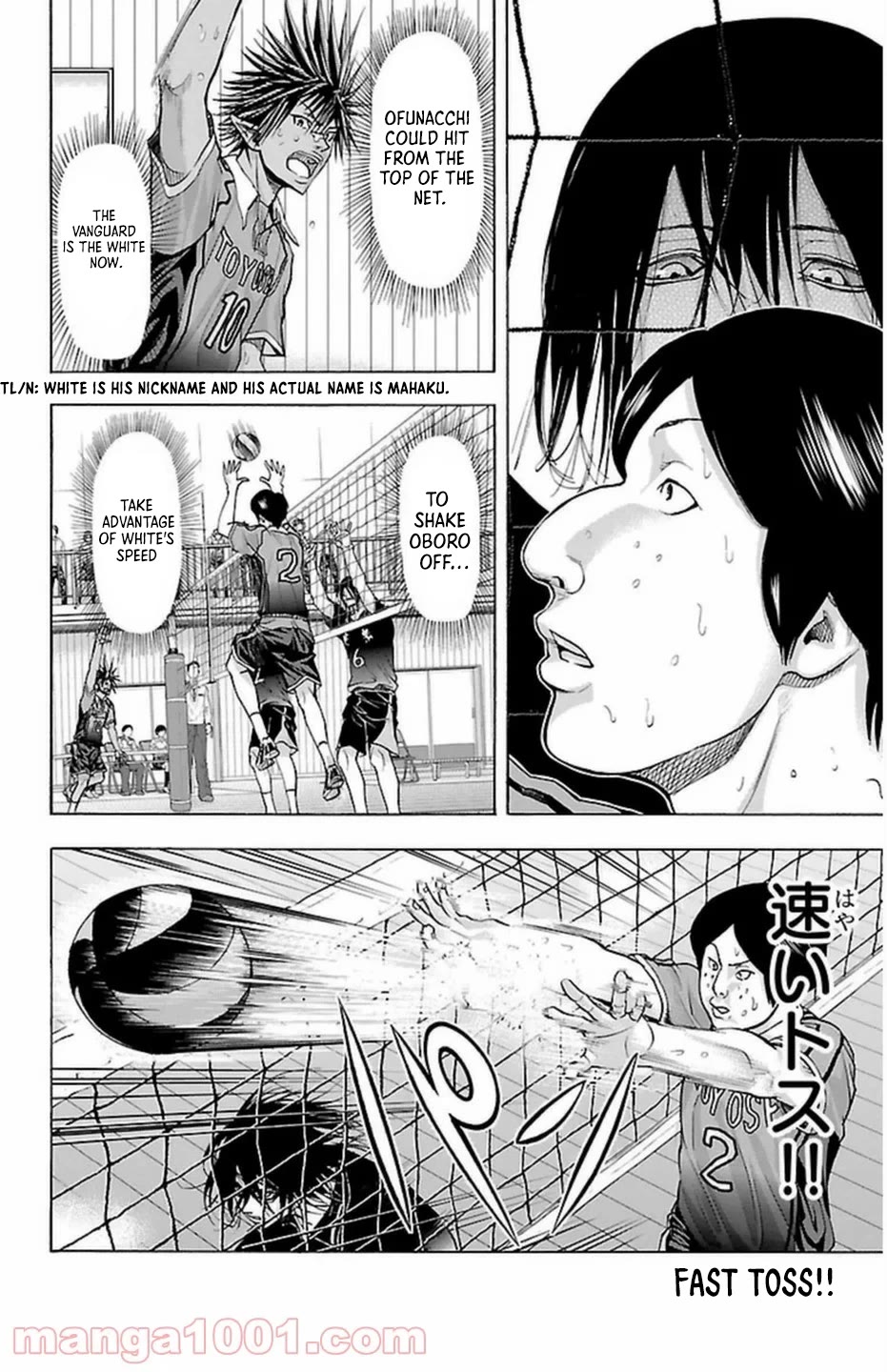 Harigane Service chapter 66 page 6