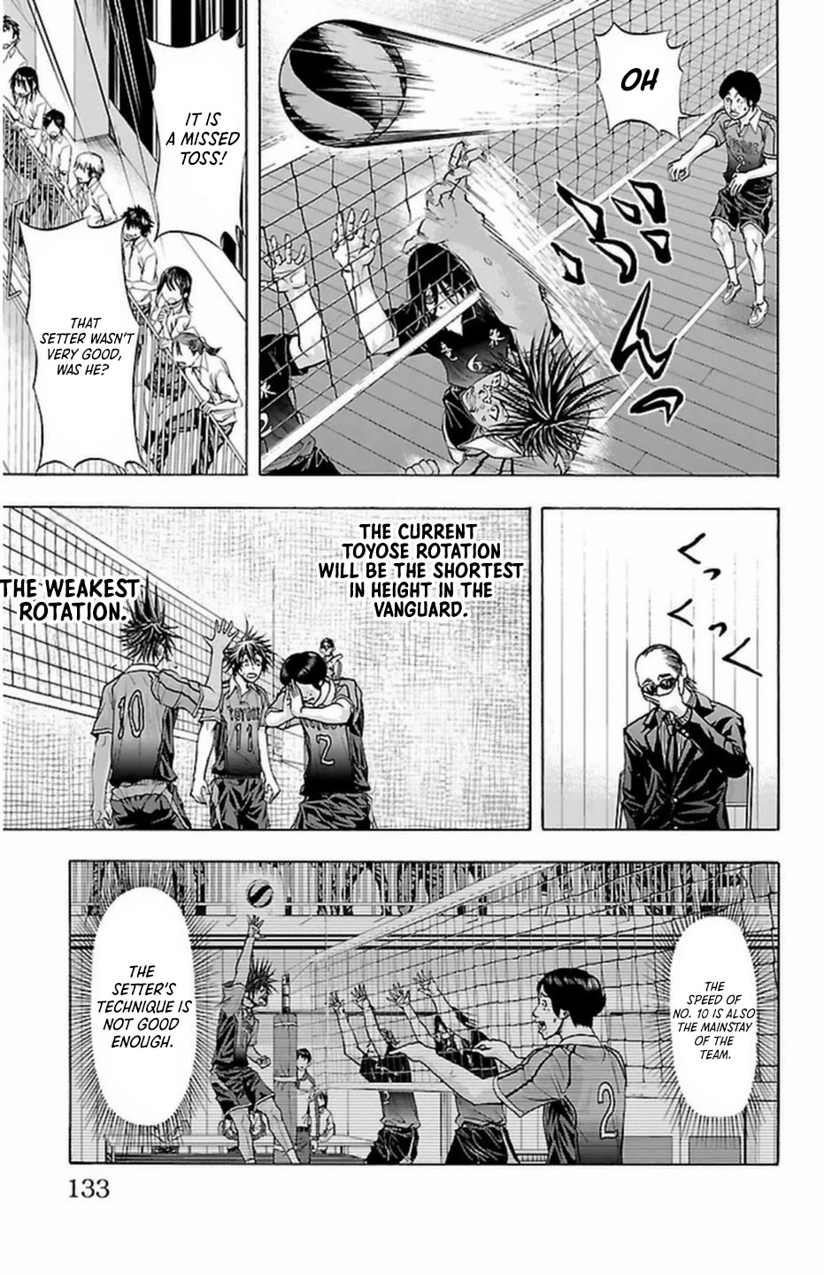 Harigane Service chapter 66 page 7