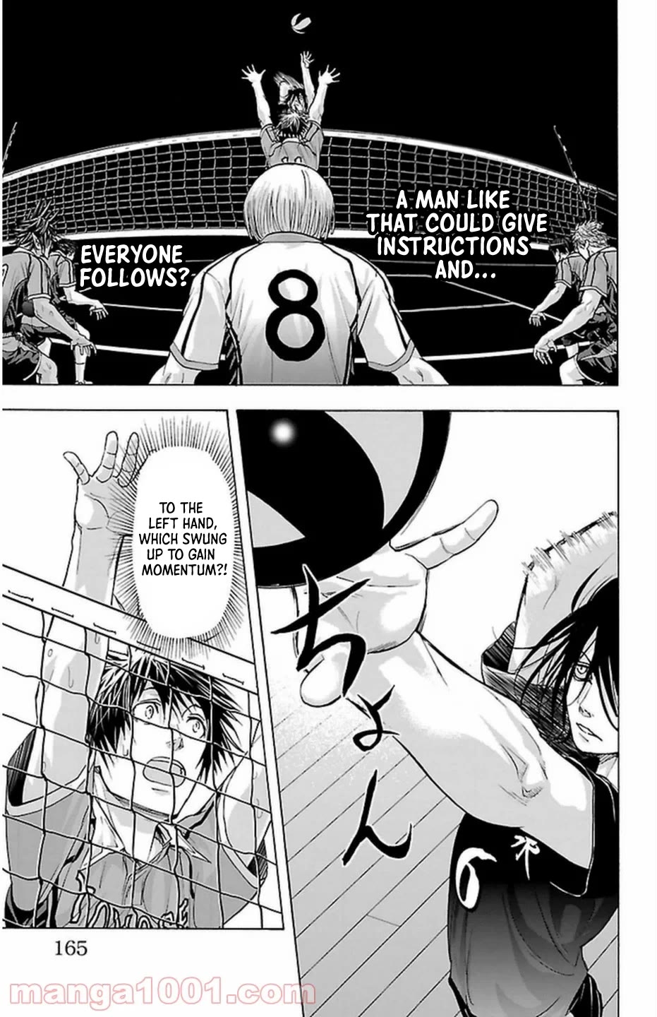 Harigane Service chapter 67 page 14