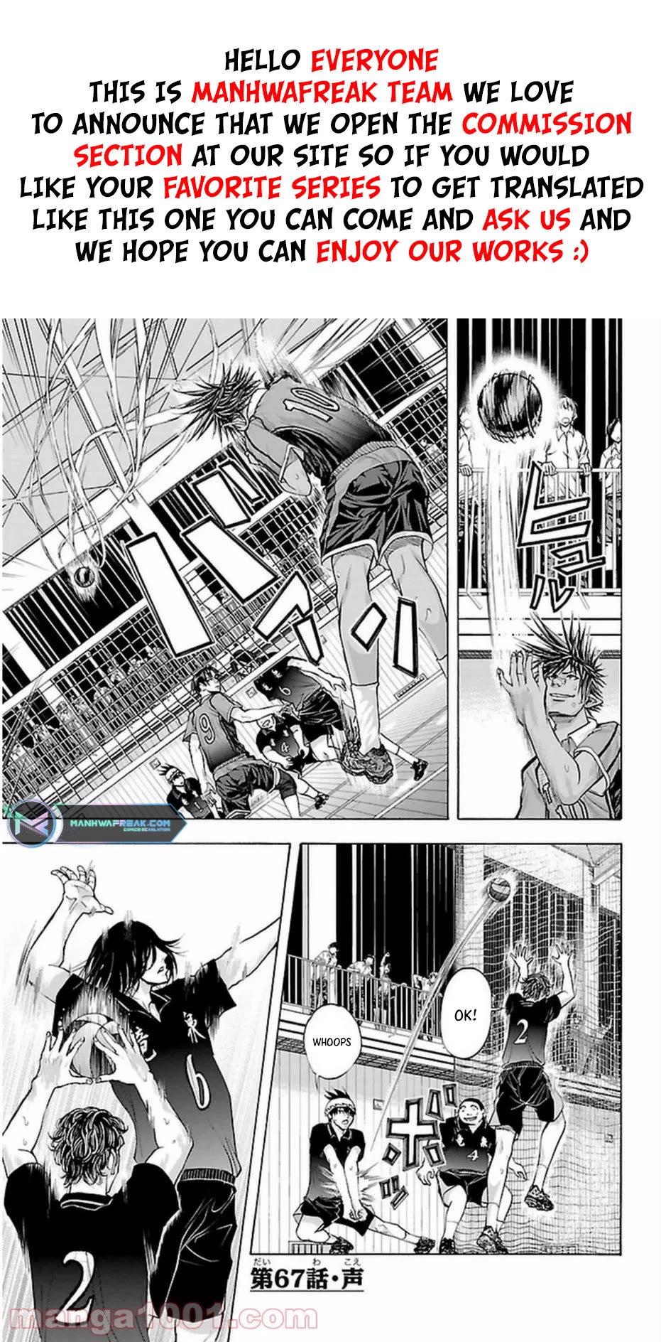 Harigane Service chapter 67 page 2