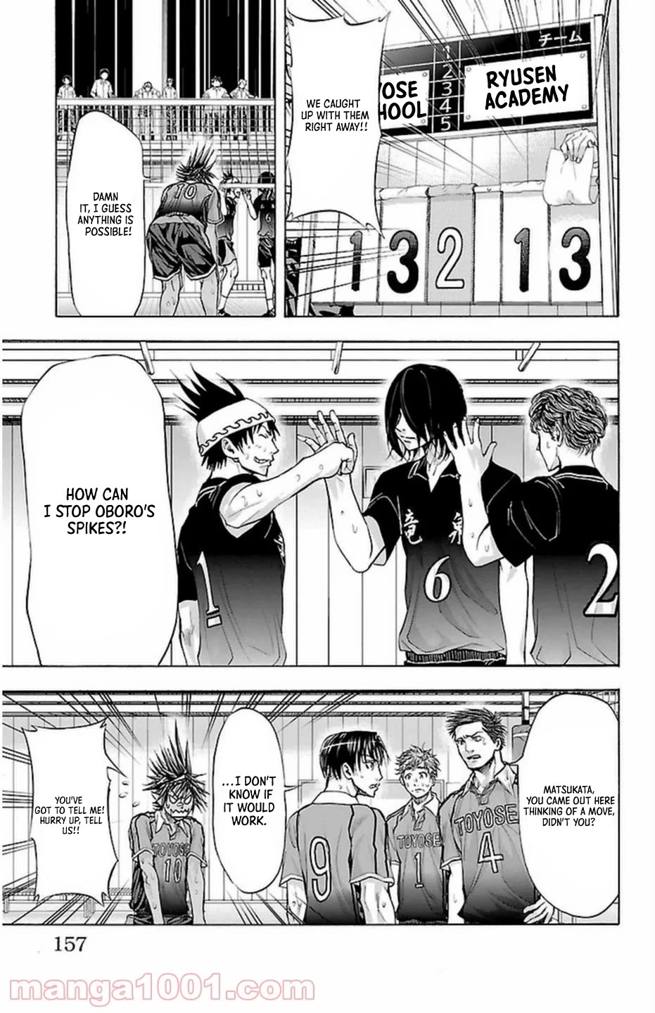 Harigane Service chapter 67 page 6