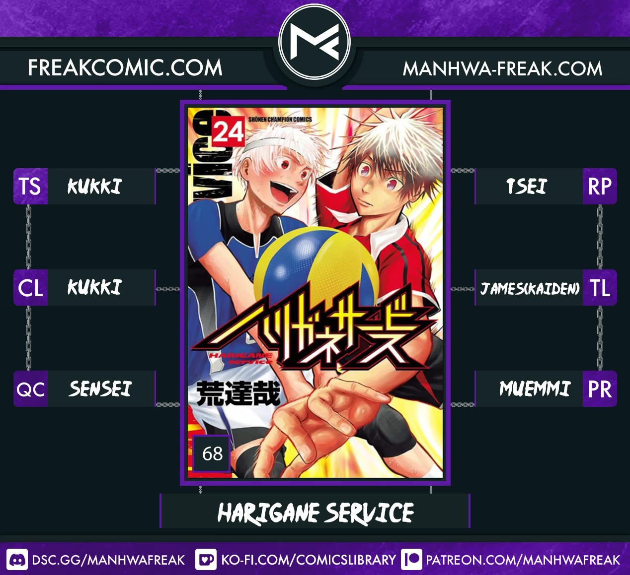 Harigane Service chapter 68 page 1