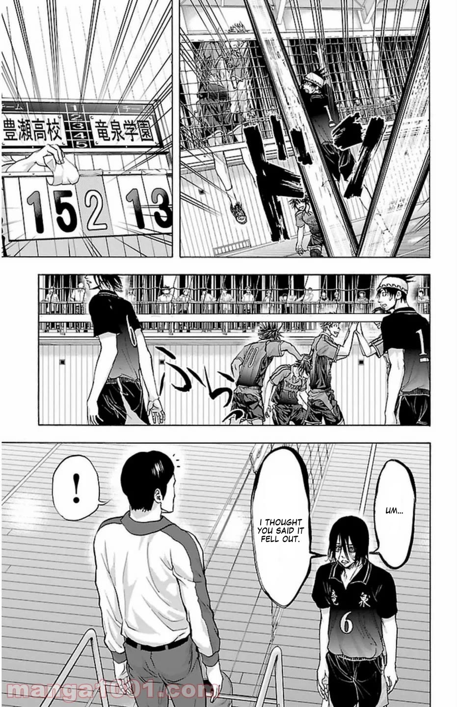 Harigane Service chapter 68 page 18