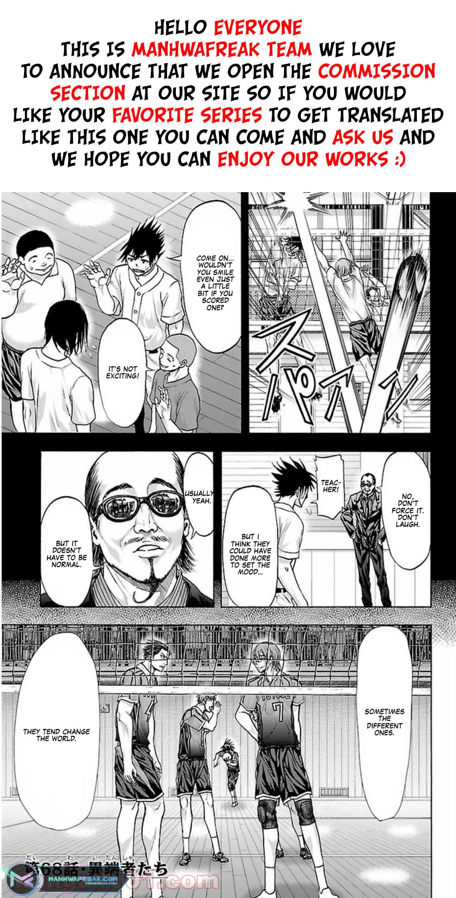 Harigane Service chapter 68 page 2