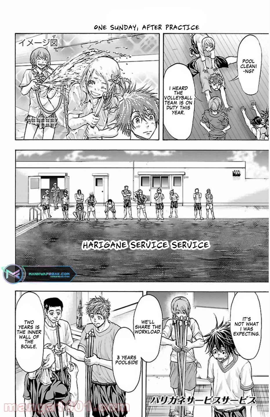 Harigane Service chapter 68 page 22