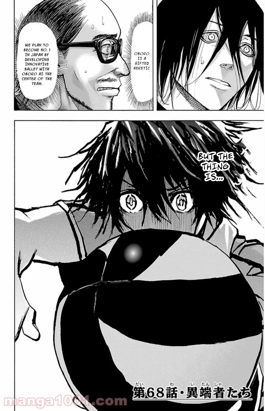 Harigane Service chapter 68 page 3