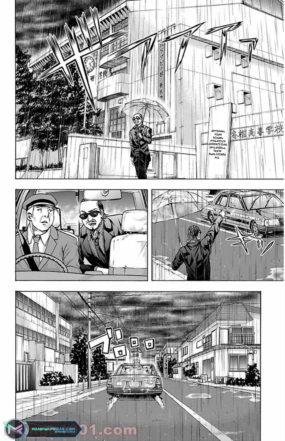 Harigane Service chapter 69 page 22