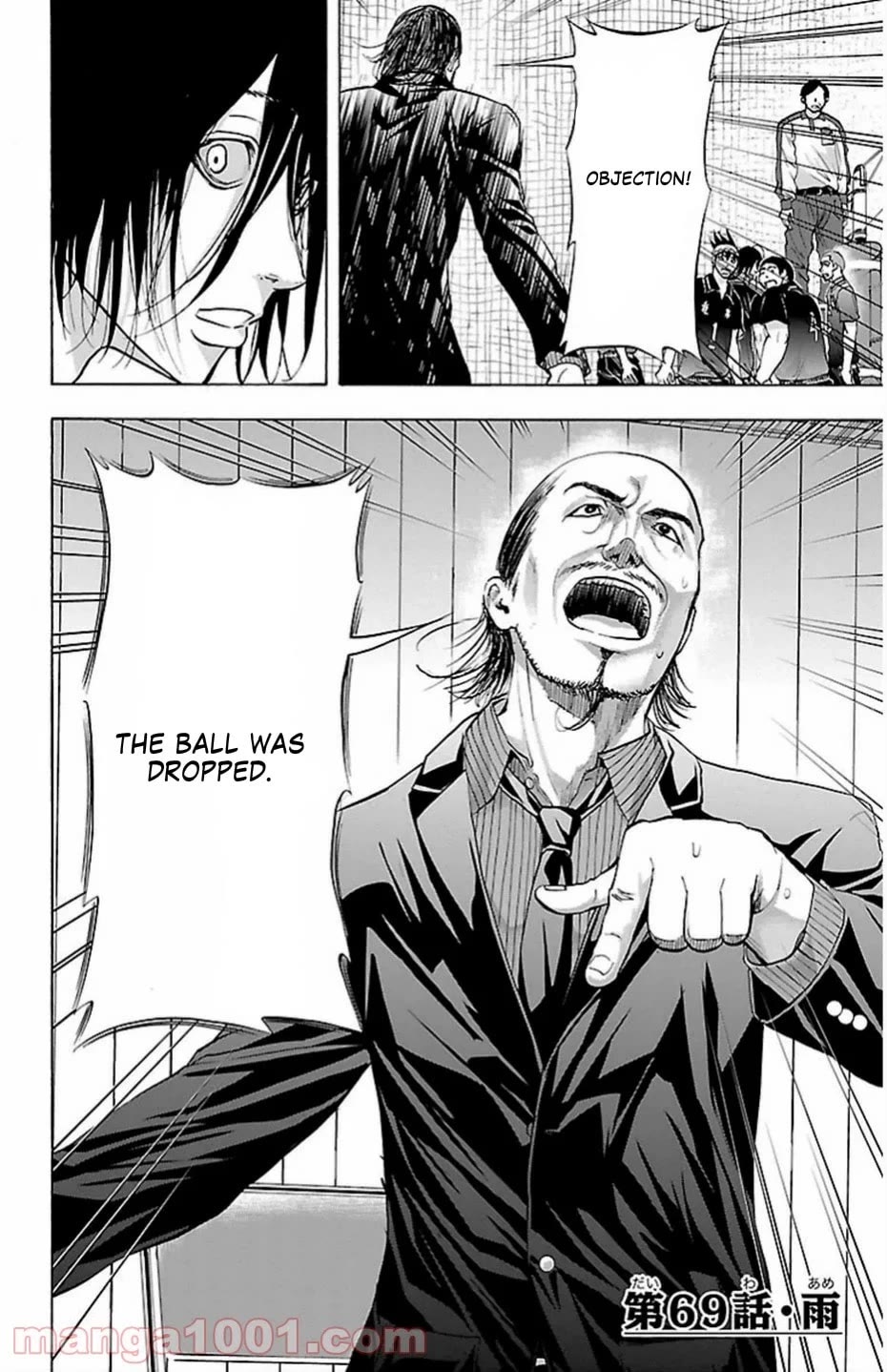 Harigane Service chapter 69 page 4