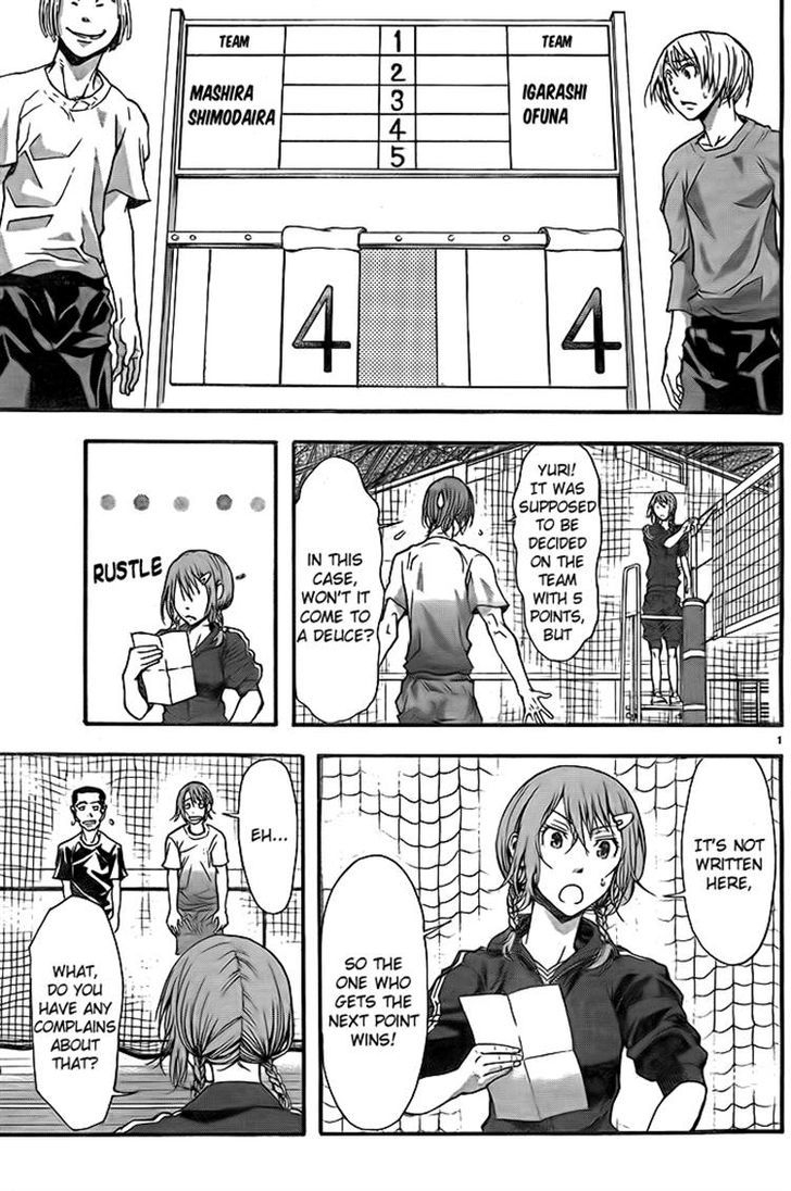 Harigane Service chapter 7 page 1