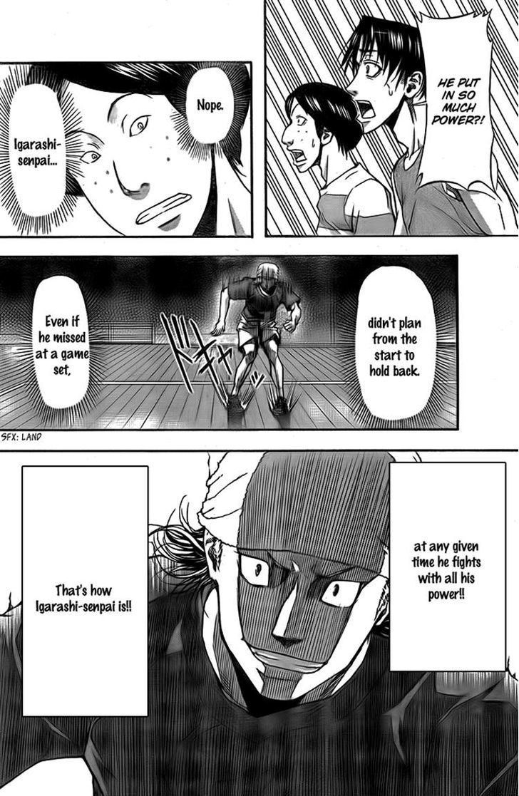 Harigane Service chapter 7 page 11