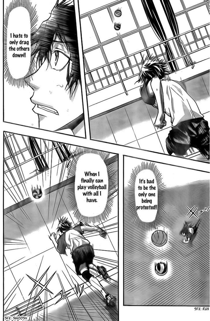 Harigane Service chapter 7 page 13