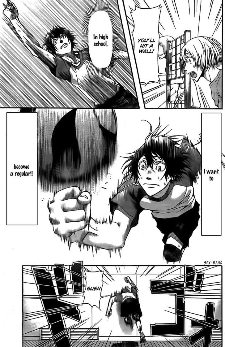 Harigane Service chapter 7 page 14