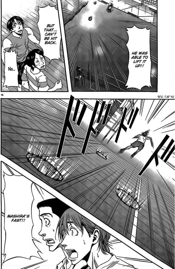Harigane Service chapter 7 page 15