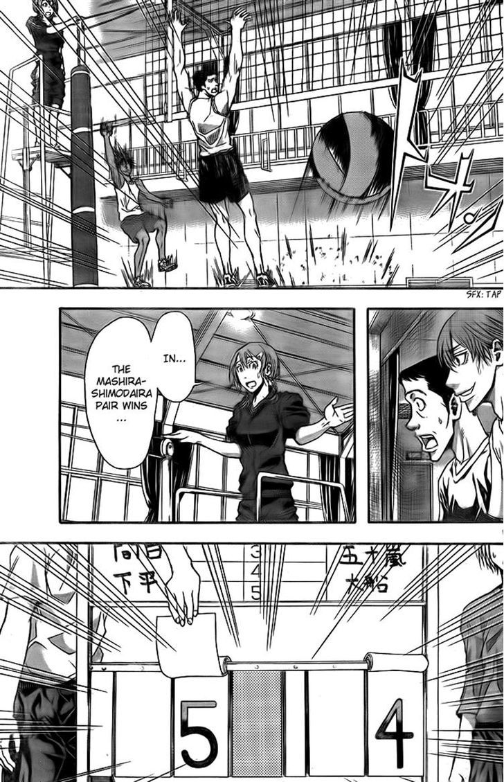 Harigane Service chapter 7 page 18