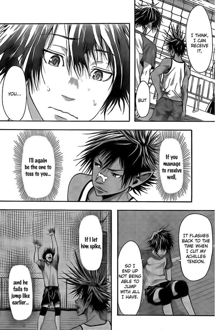 Harigane Service chapter 7 page 4