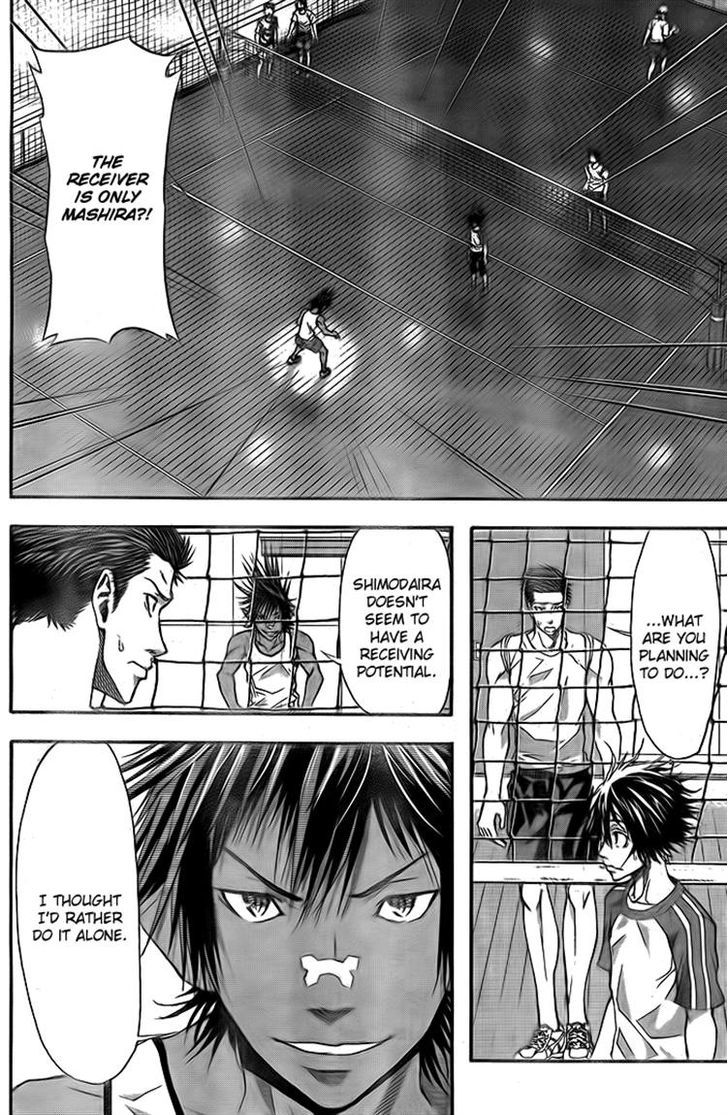Harigane Service chapter 7 page 6