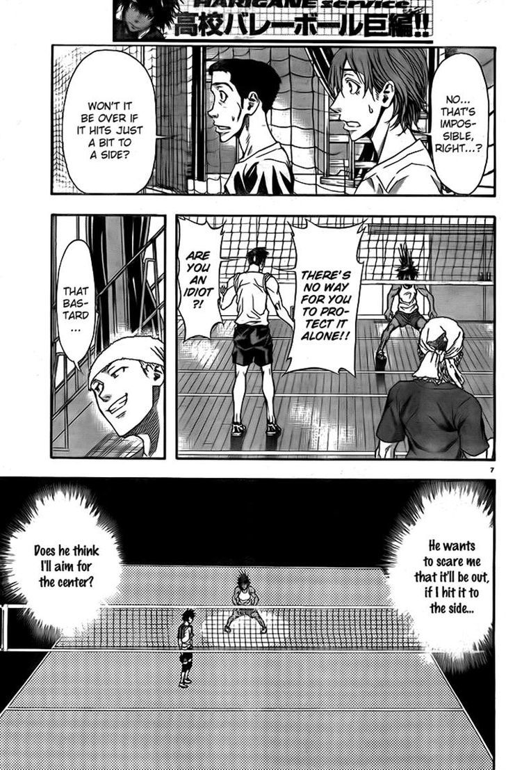 Harigane Service chapter 7 page 7