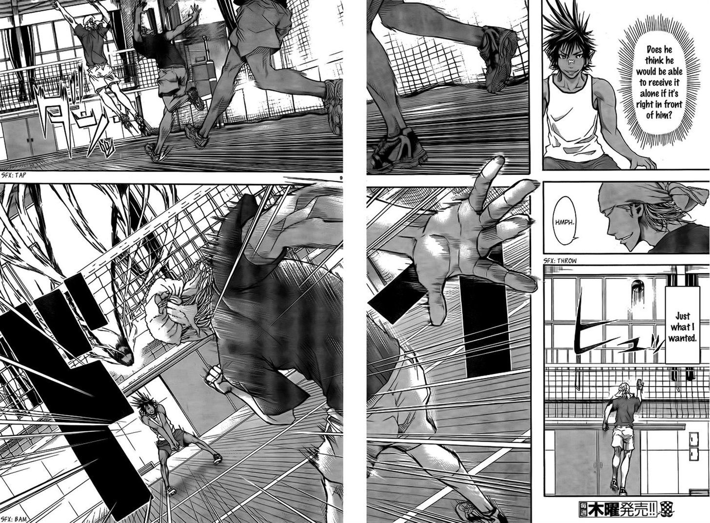 Harigane Service chapter 7 page 8