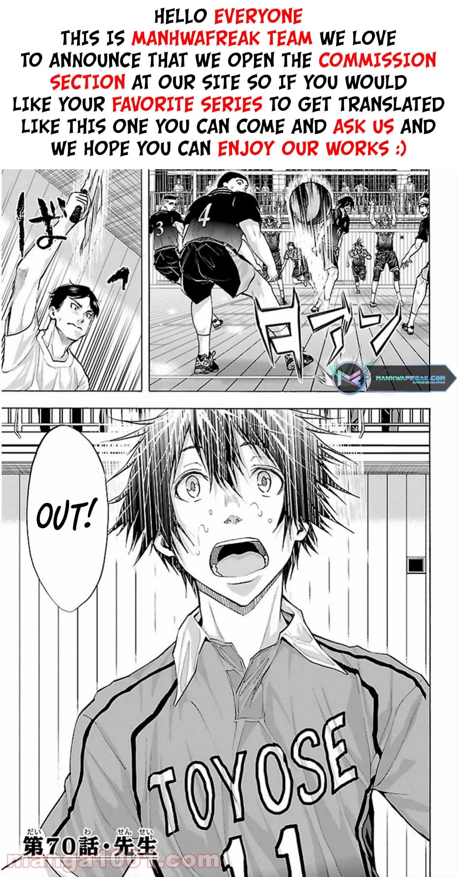 Harigane Service chapter 70 page 1