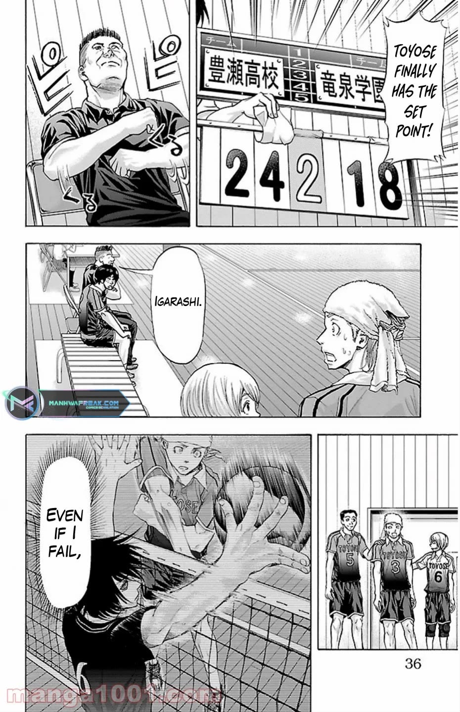 Harigane Service chapter 70 page 12