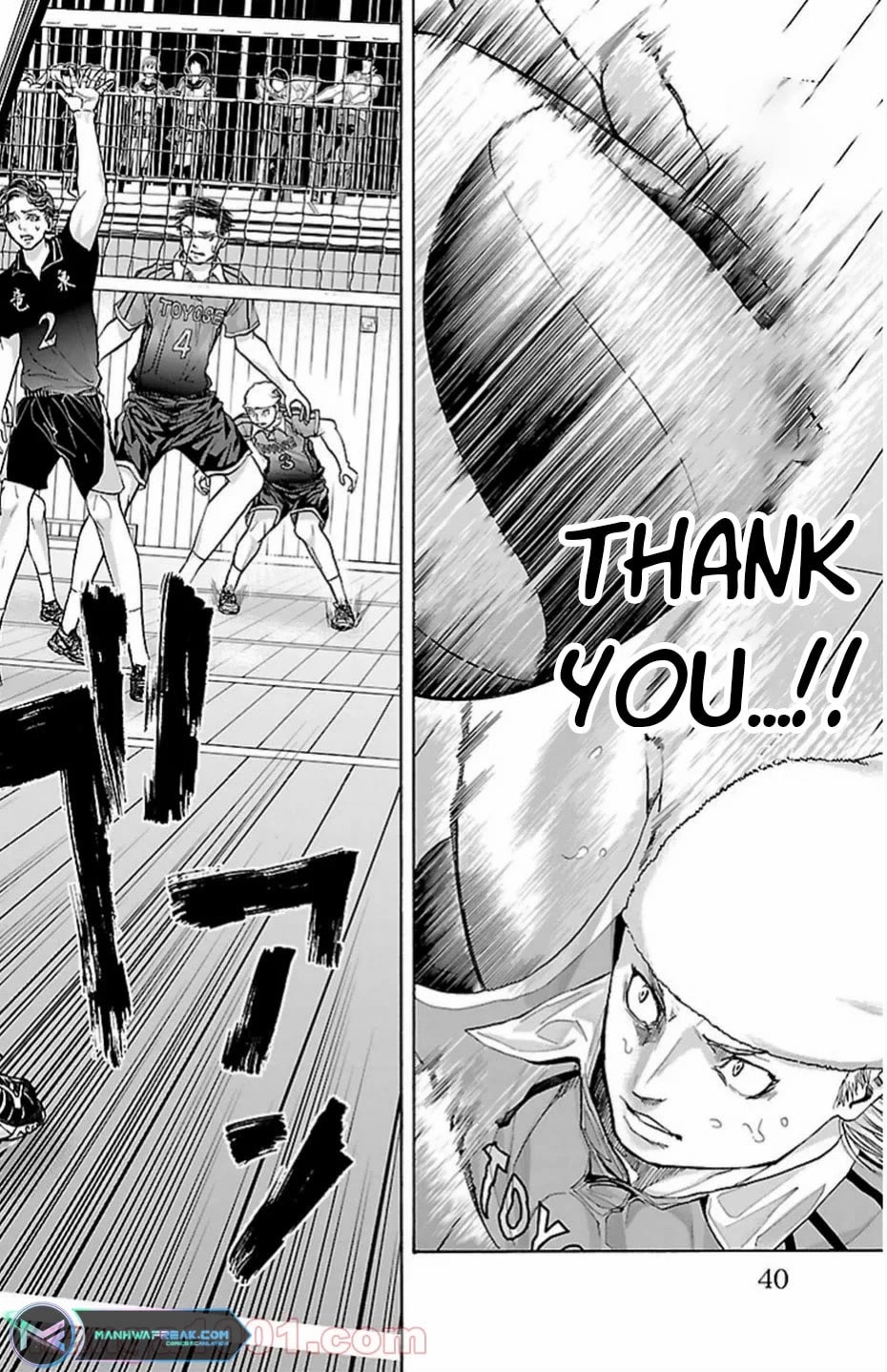 Harigane Service chapter 70 page 16